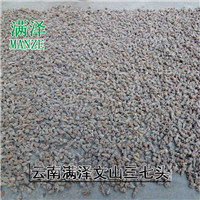 云南三七价格，云南三七多少钱一斤 