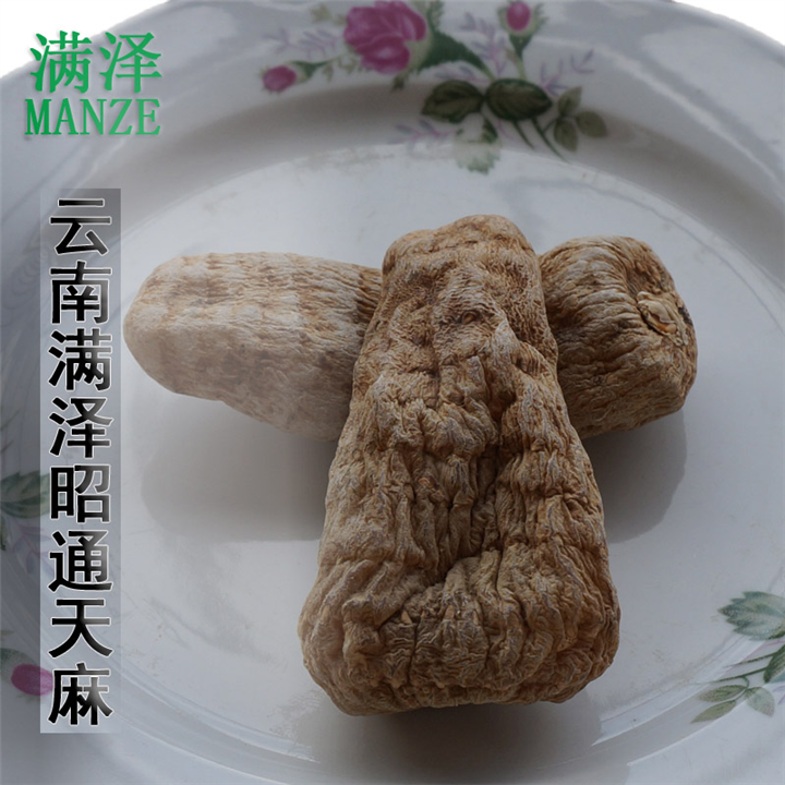 云南昭通天麻种植基地，昭通天麻历史传说 