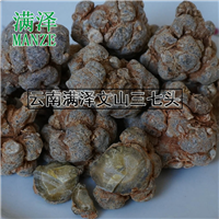 云南文山三七的功效与作用及禁忌 