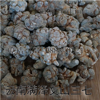 云南三七官网，云南三七网，云南三七价格 