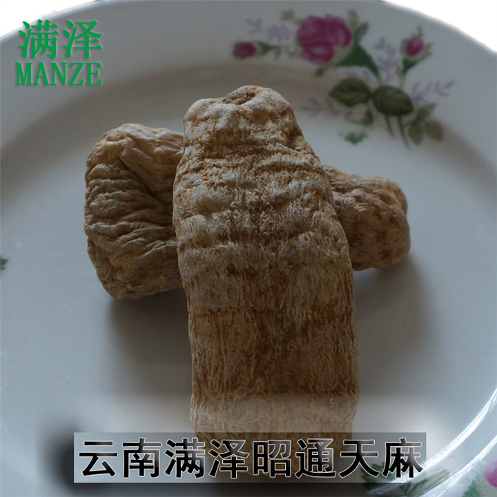 云南昭通天麻介绍，天麻的功效与作用 