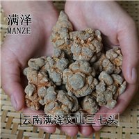 文山三七价格，三七多少钱一斤 