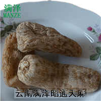 云南昭通天麻官网，昭通天麻官方商城 