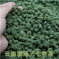 云南满泽三七花茶的功效与作用及价格多少钱一斤 