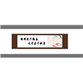 兰州文化墙-聪明
