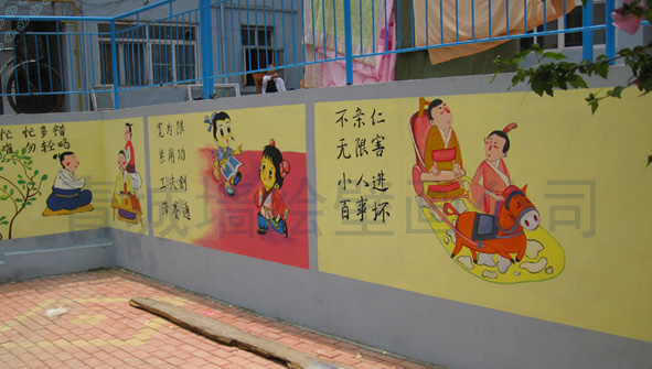 兰州文化墙