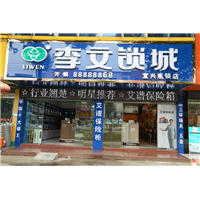 宜兴指纹锁销售、宜兴开锁