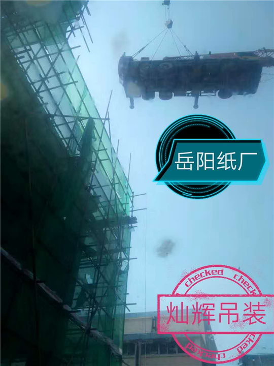 岳阳吊车出租 