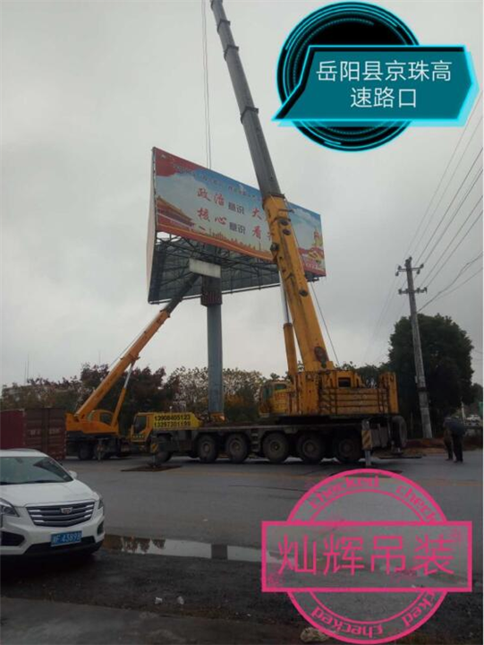岳阳吊车价格岳阳县京珠高速路口