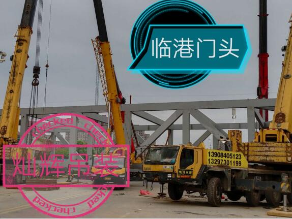 临港门头岳阳吊车出租价位