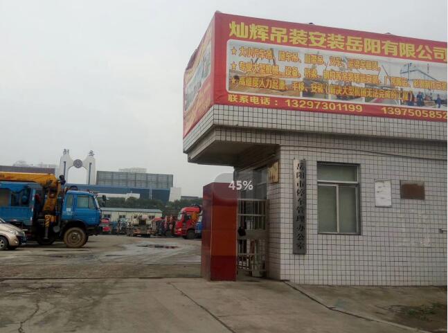 岳阳吊车出租公司