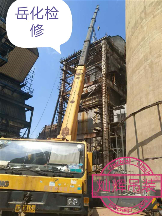 岳阳起重吊装 