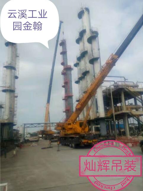 岳阳吊装公司云溪工业园金翰