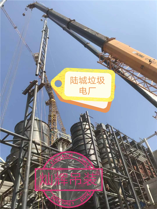 岳阳附近的吊车 