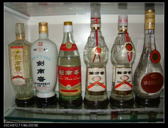 安阳剑南春老酒回收 