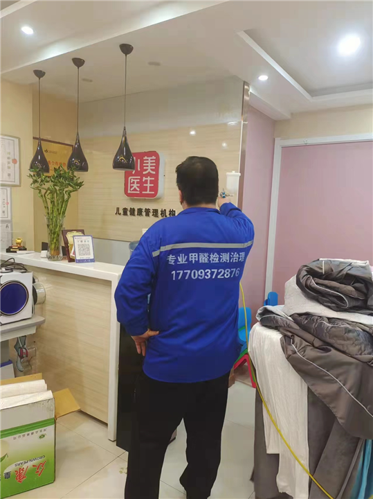 敦煌除甲醛 敦煌专业除甲醛公司