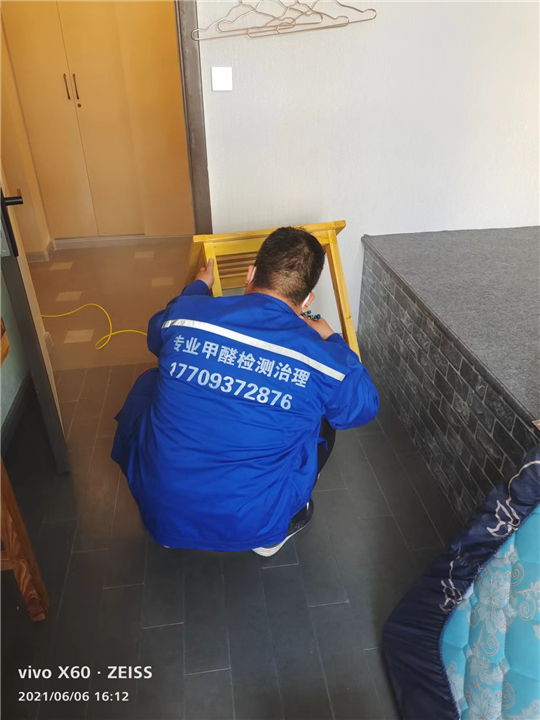 酒泉除甲醛