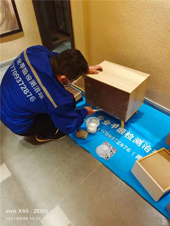 敦煌甲醛检测治理