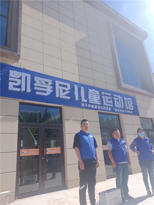 敦煌甲醛治理，敦煌甲醛治理电话，敦煌治理甲醛公司