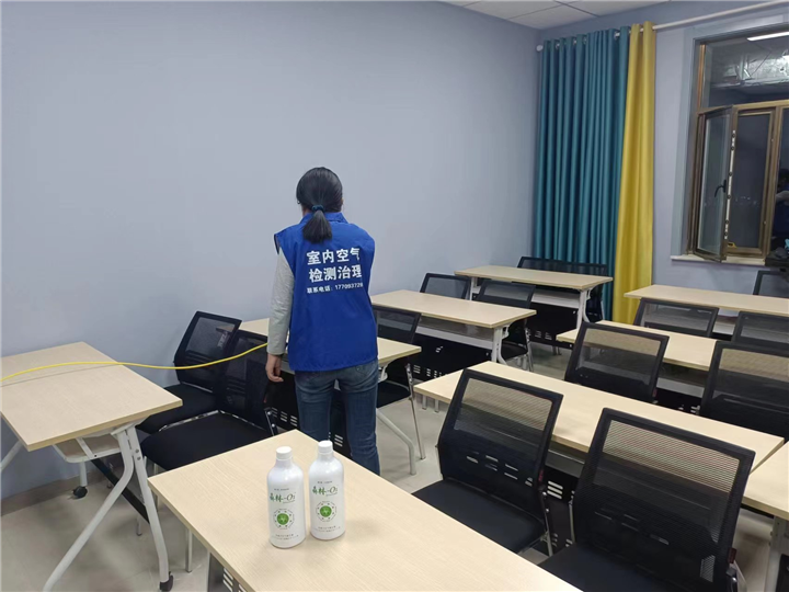 酒泉除甲醛-酒泉除甲醛公司-酒泉除甲醛电话