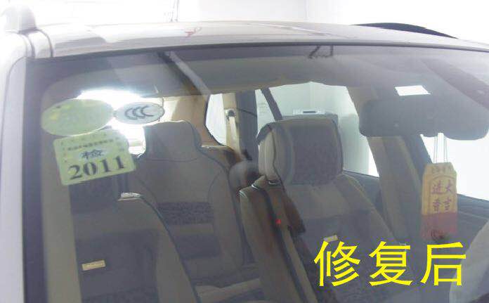 咸阳汽车玻璃修复