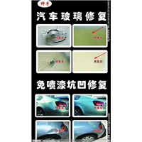 咸阳哪里有汽车玻璃修复