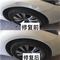 咸阳汽车凹陷修复