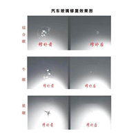 咸阳汽车玻璃修复