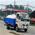 东风高压清洗车