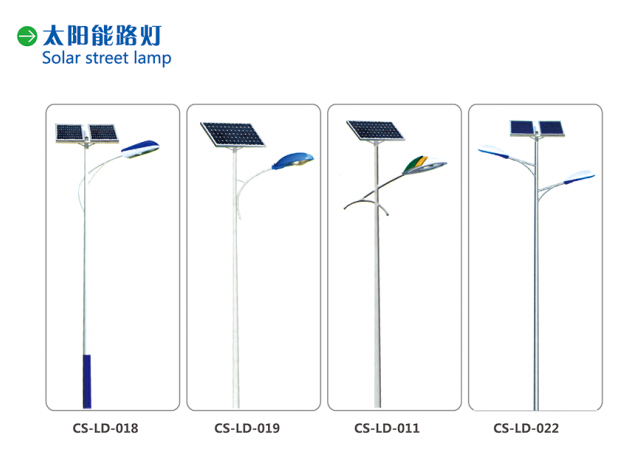 太阳能庭院灯 