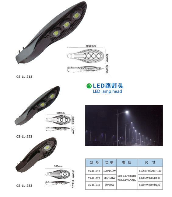 太阳能庭院灯02 