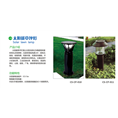 太阳能草坪灯 