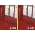 济南家具修复公司