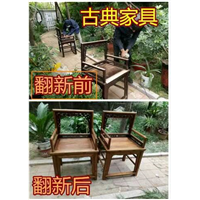 济南红木家具翻新 