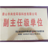 唐山除甲醛时时监控甲醛含量