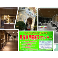 唐山除甲醛公司 