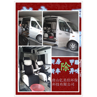 唐山新车除异味除甲醛 