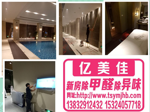 唐山学校甲醛不达标怎么办 