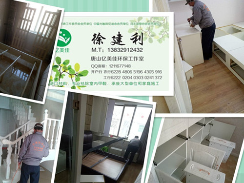唐山迁西甲醛检测除甲醛 