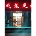 店铺除甲醛除异味