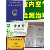 唐山除甲醛公司 