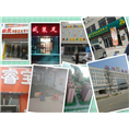 唐山治理甲醛公司 