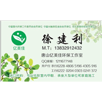 唐山铂悦山甲醛检测 