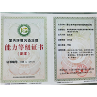 唐山除甲醛带你深入了解甲醛