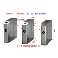 人行通道闸机 