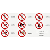 大连灭鼠_大连杀虫公司 
