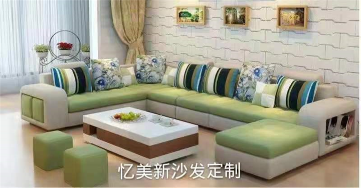 沙发定做厂家 