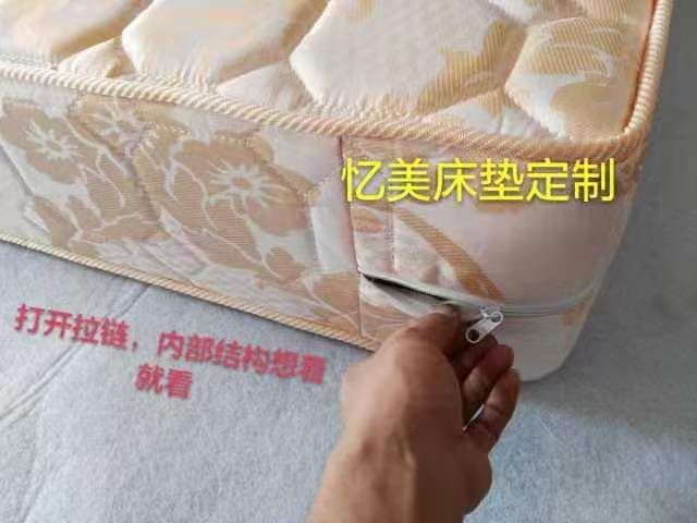 肇庆床垫定制电话 