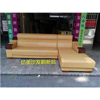酒店沙发翻新 