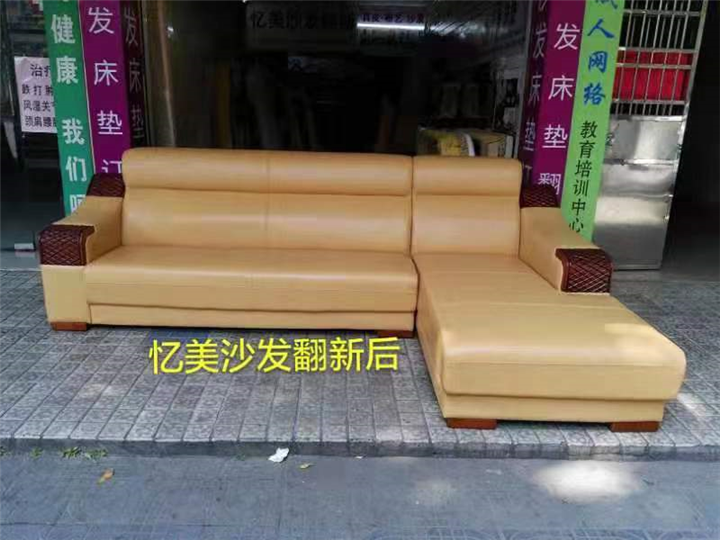 酒店沙发翻新 